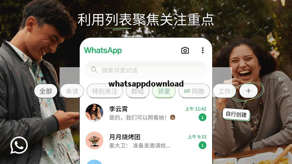 whatsappdownload
